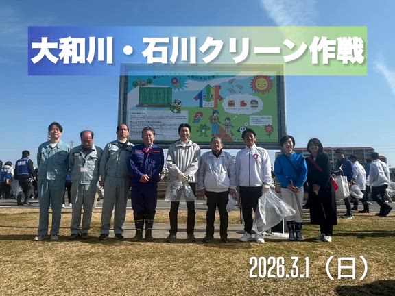 大移動！の記事動画