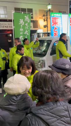 選挙戦最終日の記事動画