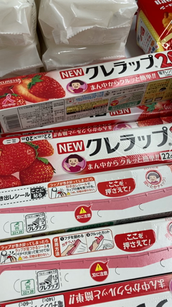 新年のご挨拶を申し上げますの記事動画