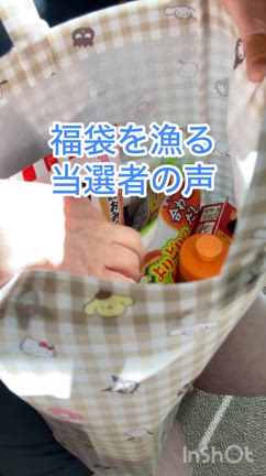 新年の福引き大会&ラーメン祭りの結果報告〜❗️の記事動画