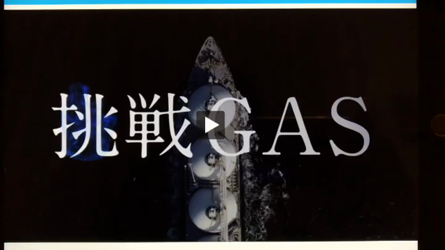 お知らせの記事動画