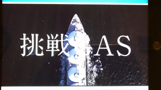 お知らせの記事動画