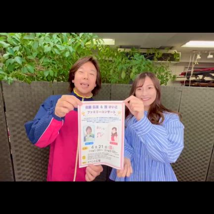 2024/04/19の記事動画