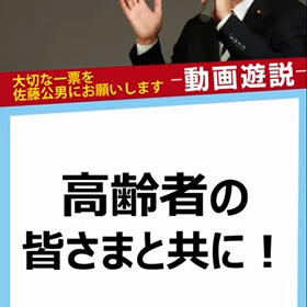 つながり応援カードを配布！の画像