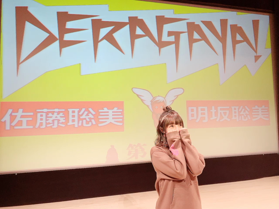2020年最後の。の記事動画