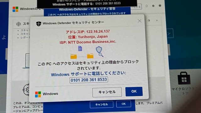 2026/01/08　ご近所の住宅で屋根の雪下ろしが始まりました。わがやは、PC問題が先ですの記事動画