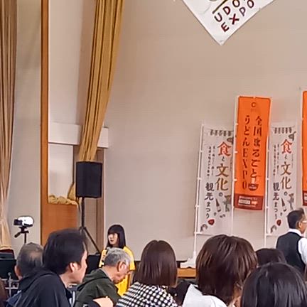 2026/10/04　うどんEXPO最終日　　グランプリは、どこのうどん？？の記事動画