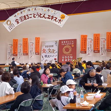 2026/10/04　うどんEXPO最終日　　グランプリは、どこのうどん？？の記事動画