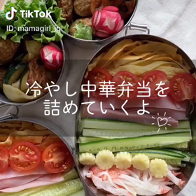 冷やし中華弁当の詰め方はTiKToKで！の画像