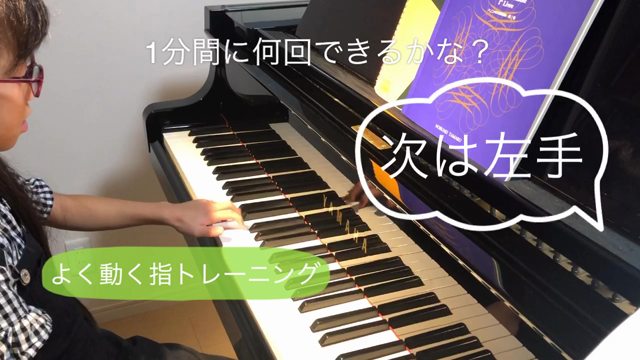 よく動く指トレーニングの記事動画