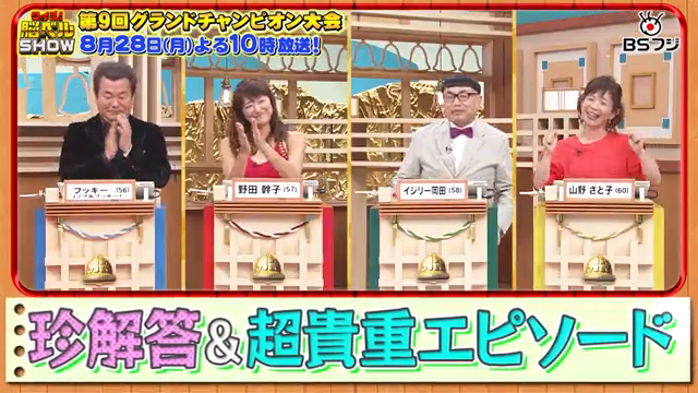 脳ベルSHOWありがとうございました！の記事動画