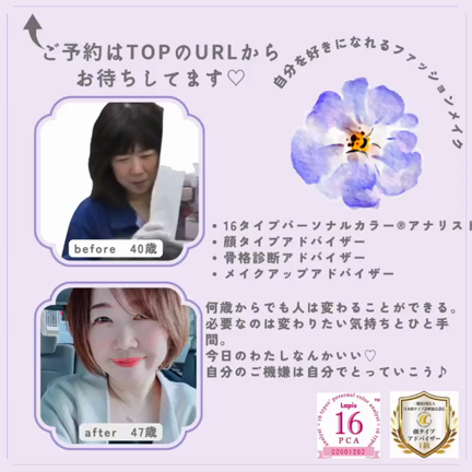 そんなん着てどこ行くん？の記事動画