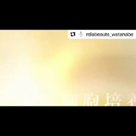 目元 まつげ美容液の画像