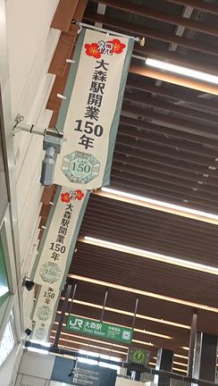 昨年の思い出と世界献血デーと空・雲と大森で1時と大井町イベントと夕食(6/14)の記事動画