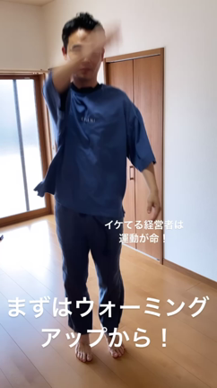 イケてる経営者あるあるの記事動画