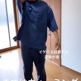 イケてる経営者あるあるの画像