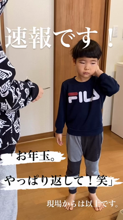 年始から良い買い物をした。の記事動画