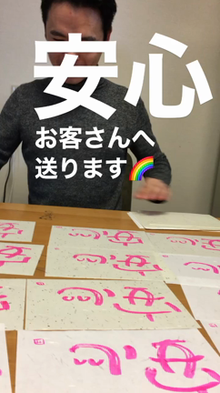 親の悪口は言わない。の記事動画