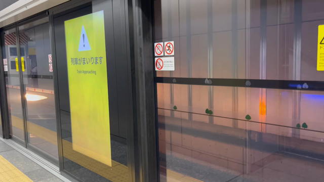 大阪〜姫路の旅の記事動画