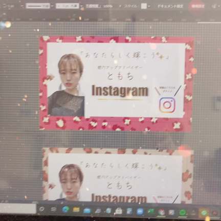 〇【デザインは簡単！？】デザインが楽しくなる3つの大事なコトの記事動画