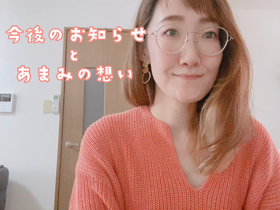 〇成功したければ「できない自分」の●●を知るの記事動画
