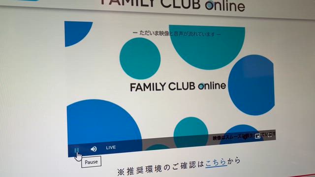 嵐の5月31日Liveビューイング映るのはの記事動画