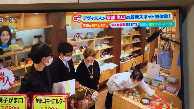 京都の嵐山が紹介されて、行きたくなる♡の記事動画