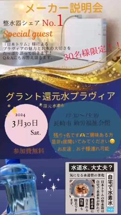 こんにちはの記事動画