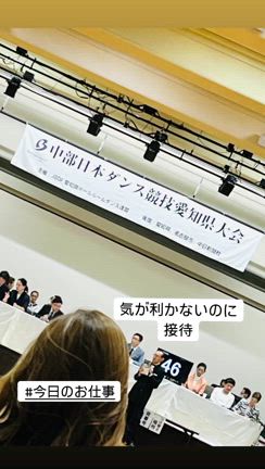 競技会のお手伝いの合間に✨の記事動画