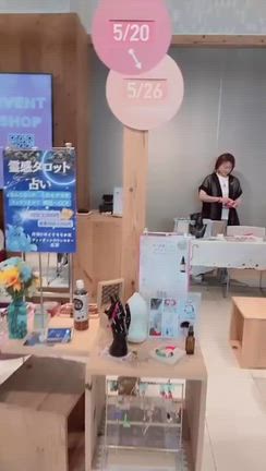 ご来場有難うございました！の記事動画