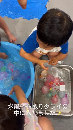 ☆水遊び☆の記事動画