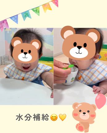 ☆室内遊び☆の記事動画