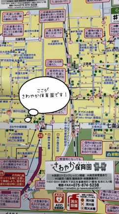 ⭐️お知らせ⭐️の記事動画