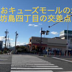 クリニックへの行き方の動画の画像