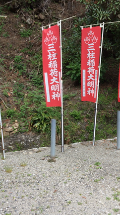 [ レポ ] 本殿はフツー、摂社末社がとにかくすごい！！玉置神社@奈良県十津川村ツアー③の記事動画