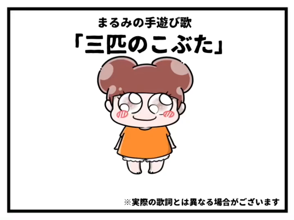 可愛いが過ぎる【動画つき】の記事動画