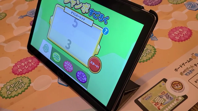 ワンダーボックスが届いた日は…の記事動画