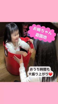 アナログ母、リール動画作ってみた。の記事動画