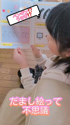 アナログ母、リール動画作ってみた。の記事動画