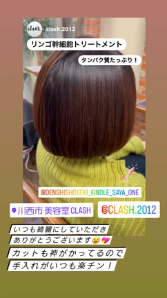 年末に向けて波動が上がってる人と下がっている人の違いの記事動画