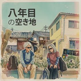 (テスト)AIで作った曲の画像