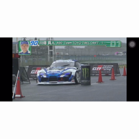 D1GP TSUKUBA DRIFT Rd.1の画像