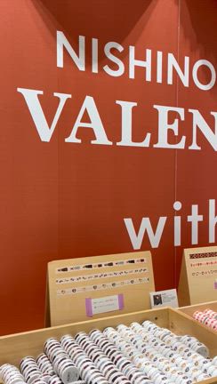 NISHINOMIYA HANKYU VALENTINE 2025 with mtに行ってきたの記事動画