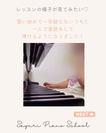 【うん！が可愛くてキュンキュンする♡】〜年少Ｉちゃん〜の記事動画