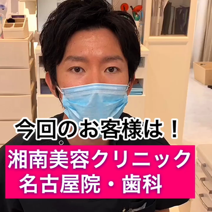 セラミック治療6本♪の記事動画