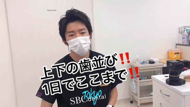 即日仮歯で歯並び、色も美しく！（仮歯まで）の記事動画