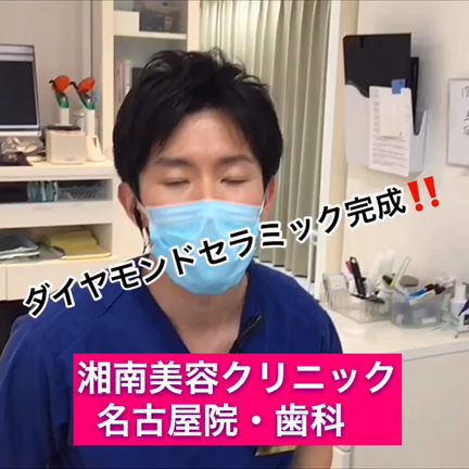 ツヤのある前歯に変身！の記事動画