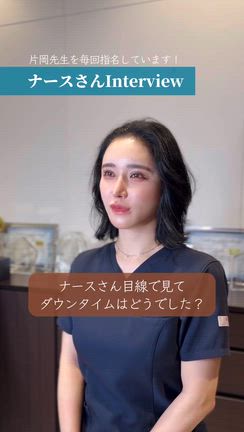 スタッフインタビューの記事動画
