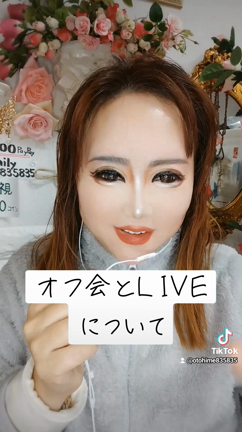 オフ会１１日！能登半島地震震災料金値下げ。の記事動画