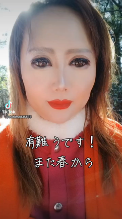息栖神社鑑定占いは冬休みに入ります。の記事動画
